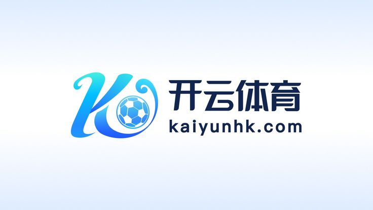 开云体育官网 - Kaiyun体育官方网站